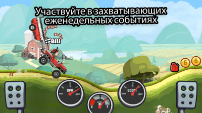 Screenshot of the application Hill Climb Racing 2 - #7