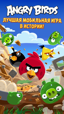 Screenshot of the application Angry Birds Classic - #1