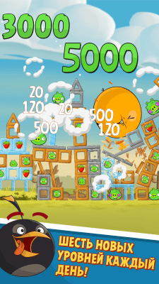 Screenshot of the application Angry Birds Classic - #5