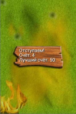 Screenshot of the application Tanks - #4