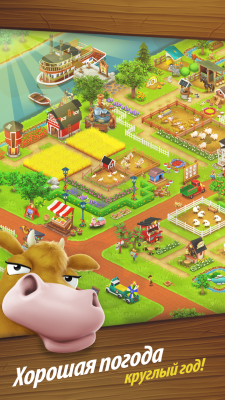 Screenshot of the application Hay Day - #1