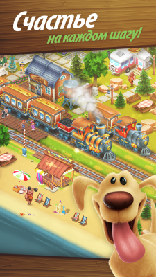 Screenshot of the application Hay Day - #4
