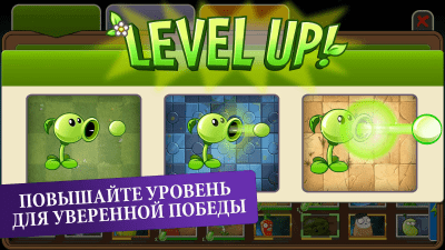 Screenshot of the application Plants vs. Zombies 2 - #5