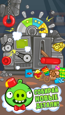 Screenshot of the application Bad Piggies - #3