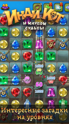 Screenshot of the application Indie Cat for VKontakte - #3