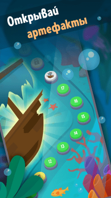 Screenshot of the application Guess the words - #3