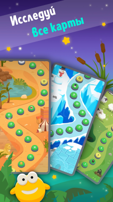 Screenshot of the application Guess the words - #5