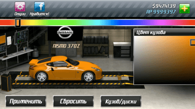 Screenshot of the application Drag Racing - #6
