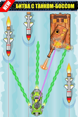 Screenshot of the application Road wars - #4