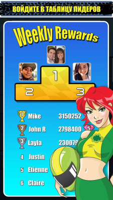 Screenshot of the application Road wars - #5