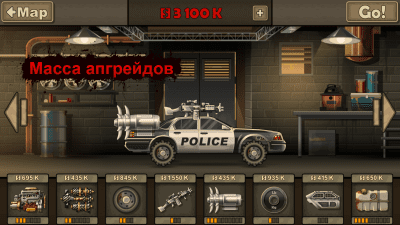 Screenshot of the application Earn to Die 2 - #4