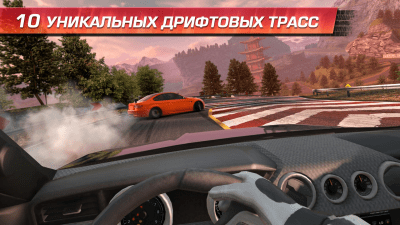 Screenshot of the application CarX Drift Racing - #3