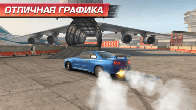 Screenshot of the application CarX Drift Racing - #5