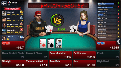 Screenshot of the application DH Texas Poker - #2