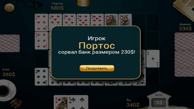 Screenshot of the application Nine - #3