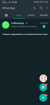 Screenshot of the application YoWhatsApp - #1