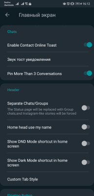 Screenshot of the application HeyWhatsApp - #7