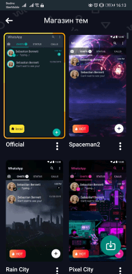 Screenshot of the application HeyWhatsApp - #9