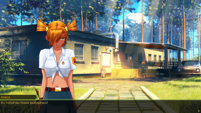 Screenshot of the application Endless Summer - #5