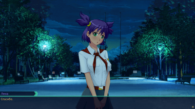 Screenshot of the application Endless Summer - #6