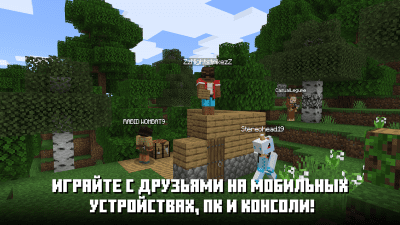 Screenshot of the application Minecraft: Pocket Edition - #4