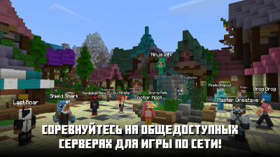 Screenshot of the application Minecraft: Pocket Edition - #5