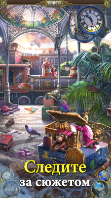 Screenshot of the application Hidden City: Search for Hidden Objects - #3