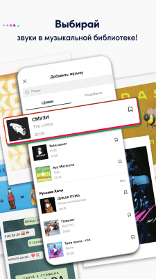 Screenshot of the application TikTok Lite - #3