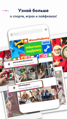 Screenshot of the application TikTok Lite - #4