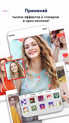Screenshot of the application TikTok Lite - #5