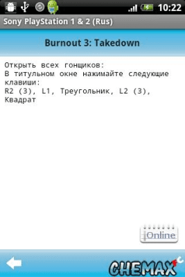 Screenshot of the application CheMax FC - #5