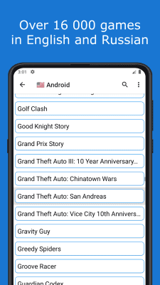 Screenshot of the application Oiynsoft Cheats - #3