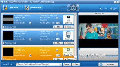 Screenshot of the application Total Video Converter - #1