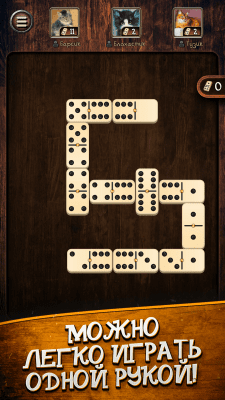 Screenshot of the application Dominoes online and without Internet - #5