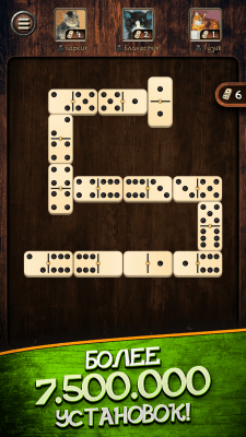 Screenshot of the application Dominoes online and without Internet - #6