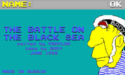 Screenshot of the application Sea Battle: Battle for the Black Sea - #1