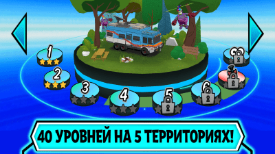 Screenshot of the application Ben 10 - Alien Reality - #6