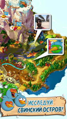 Screenshot of the application Angry Birds Epic RPG - #3