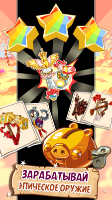 Screenshot of the application Angry Birds Epic RPG - #5