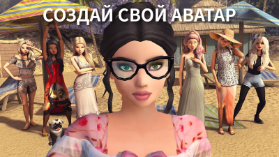 Screenshot of the application Avakin Life Metaworld 3D - #1