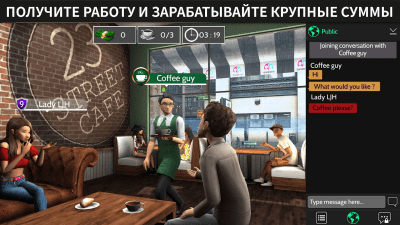 Screenshot of the application Avakin Life Metaworld 3D - #4