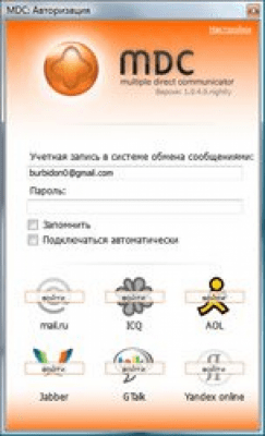 Screenshot of the application Multiple Direct Communicator - #1