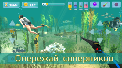 Screenshot of the application Hunting underwater. Diving. - #1