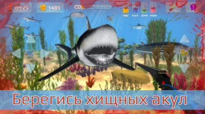 Screenshot of the application Hunting underwater. Diving. - #2
