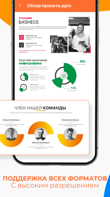 Screenshot of the application All Document Reader and Viewer - #6