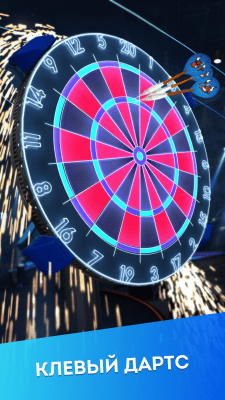 Screenshot of the application Darts of Fury - #1