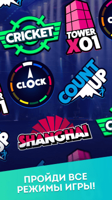 Screenshot of the application Darts of Fury - #4