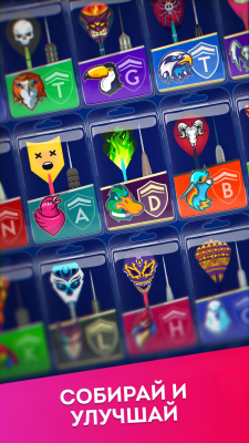 Screenshot of the application Darts of Fury - #6