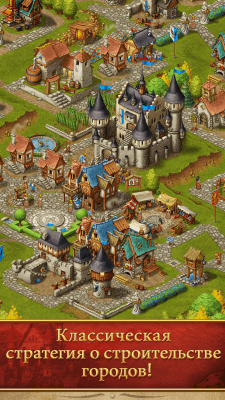 Screenshot of the application Townsmen - #1