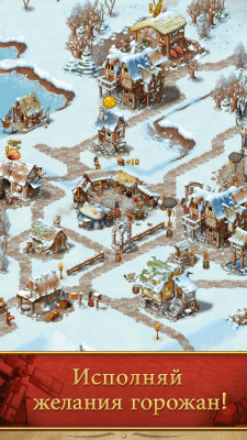 Screenshot of the application Townsmen - #3